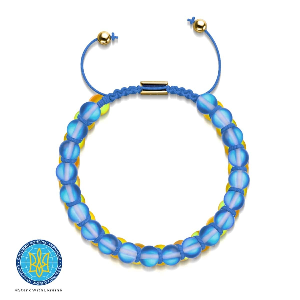 Nuit étoilée II | Aide ukrainienne | Bracelet de perles de verre double sirène